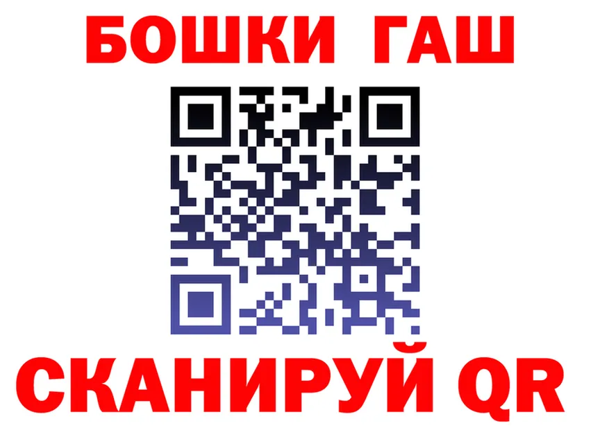 БУТИРАТ бутик как зайти shop кракен Нягань
