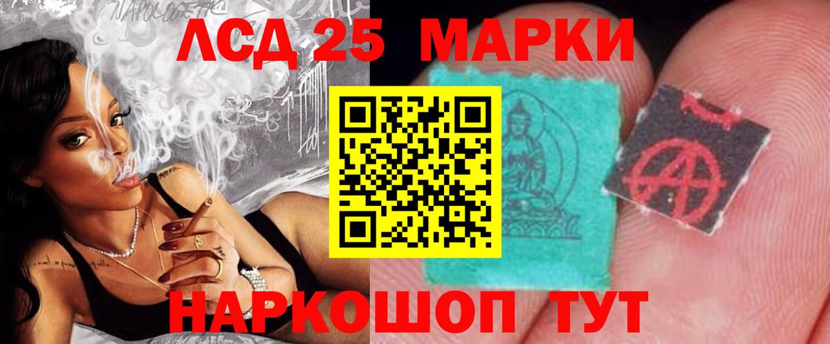 ЛСД экстази кислота  Вход с VPN  Нягань 