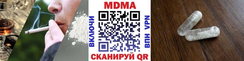 МДМА кристаллы  Нягань 