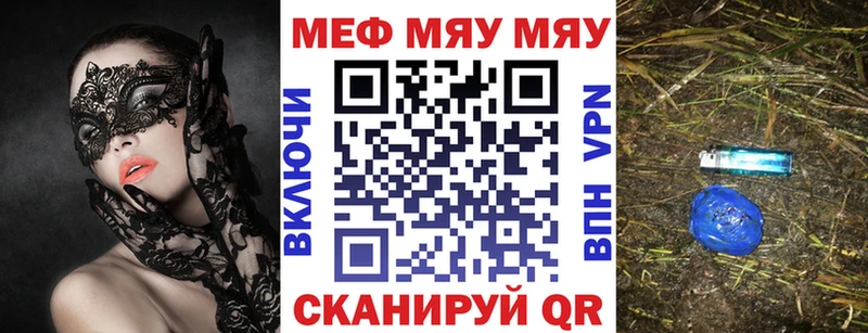 ОМГ ОМГ tor Нягань Мефедрон кристаллы
