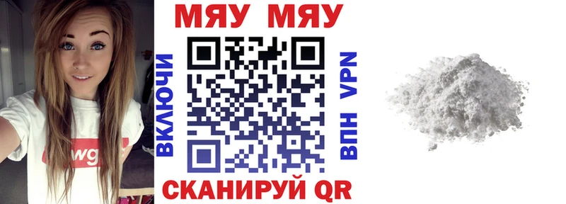 МЕФ  Нягань