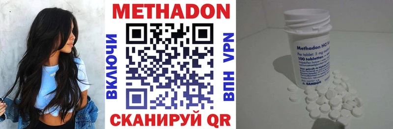 МЕТАДОН мёд дарнет шоп Нягань