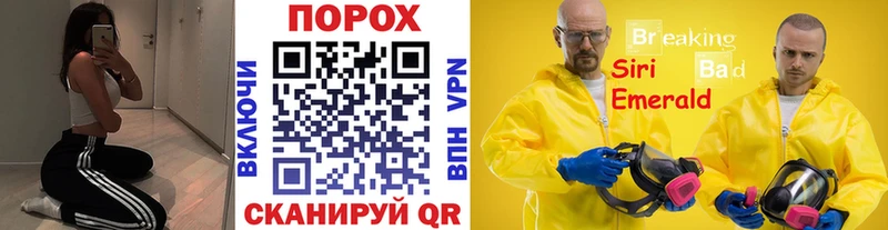 Первитин мет  Нягань 