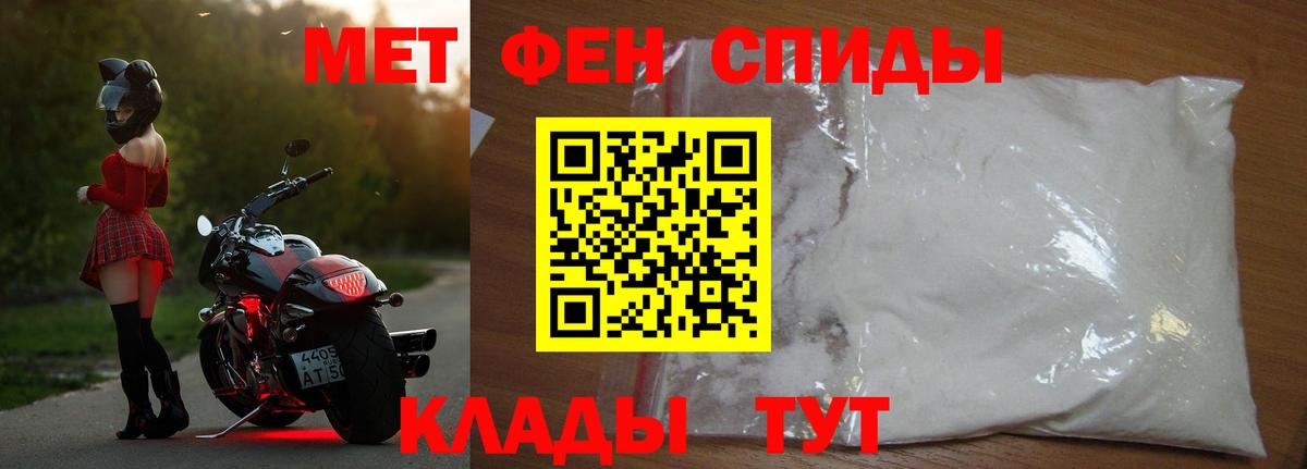 Первитин Methamphetamine  Первитин Methamphetamine  Вход с VPN  Нягань 