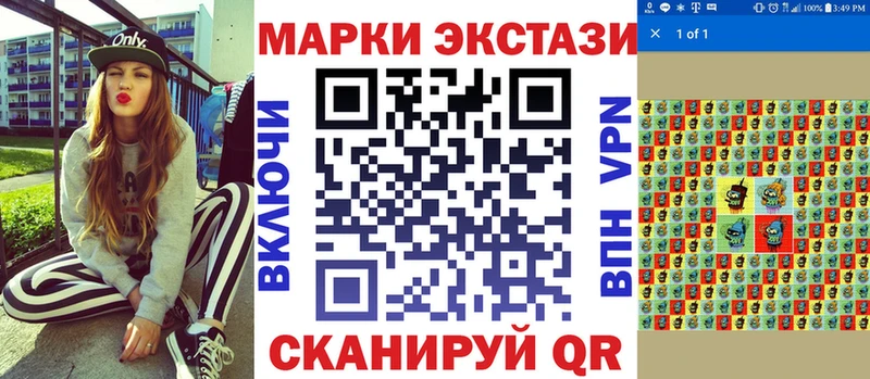 как найти наркотики  Нягань  Марки 25I-NBOMe 1,8мг 