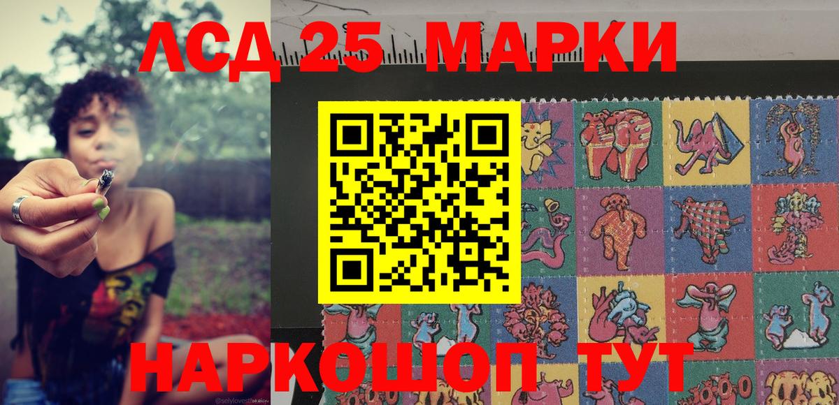 Марки NBOMe 1,5мг Нягань