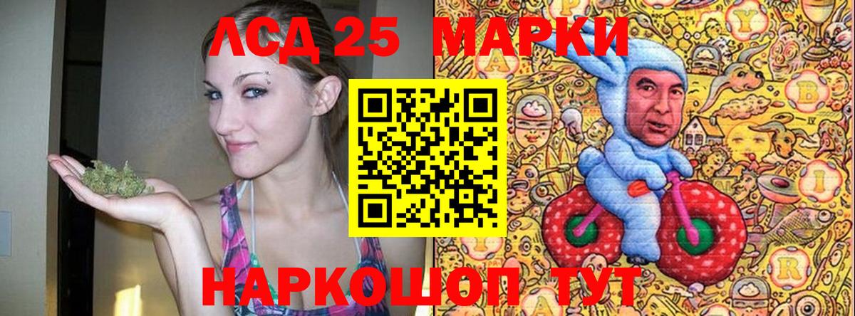 Наркотические марки 1,8мг  Вход с VPN  Нягань 