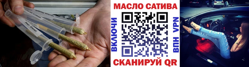 Дистиллят ТГК THC oil  купить наркотики сайты  Нягань 