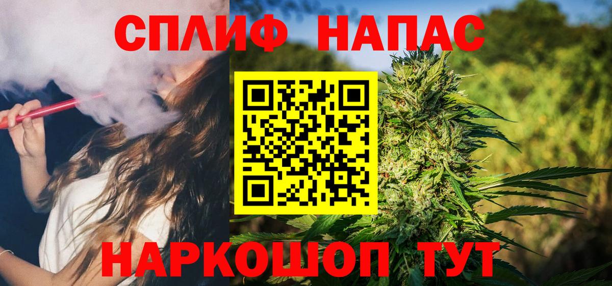 Шишки марихуана сатива  Шишки марихуана SATIVA & INDICA  Нягань  Вход с VPN  МАРИХУАНА Ganja  Шишки марихуана марихуана 